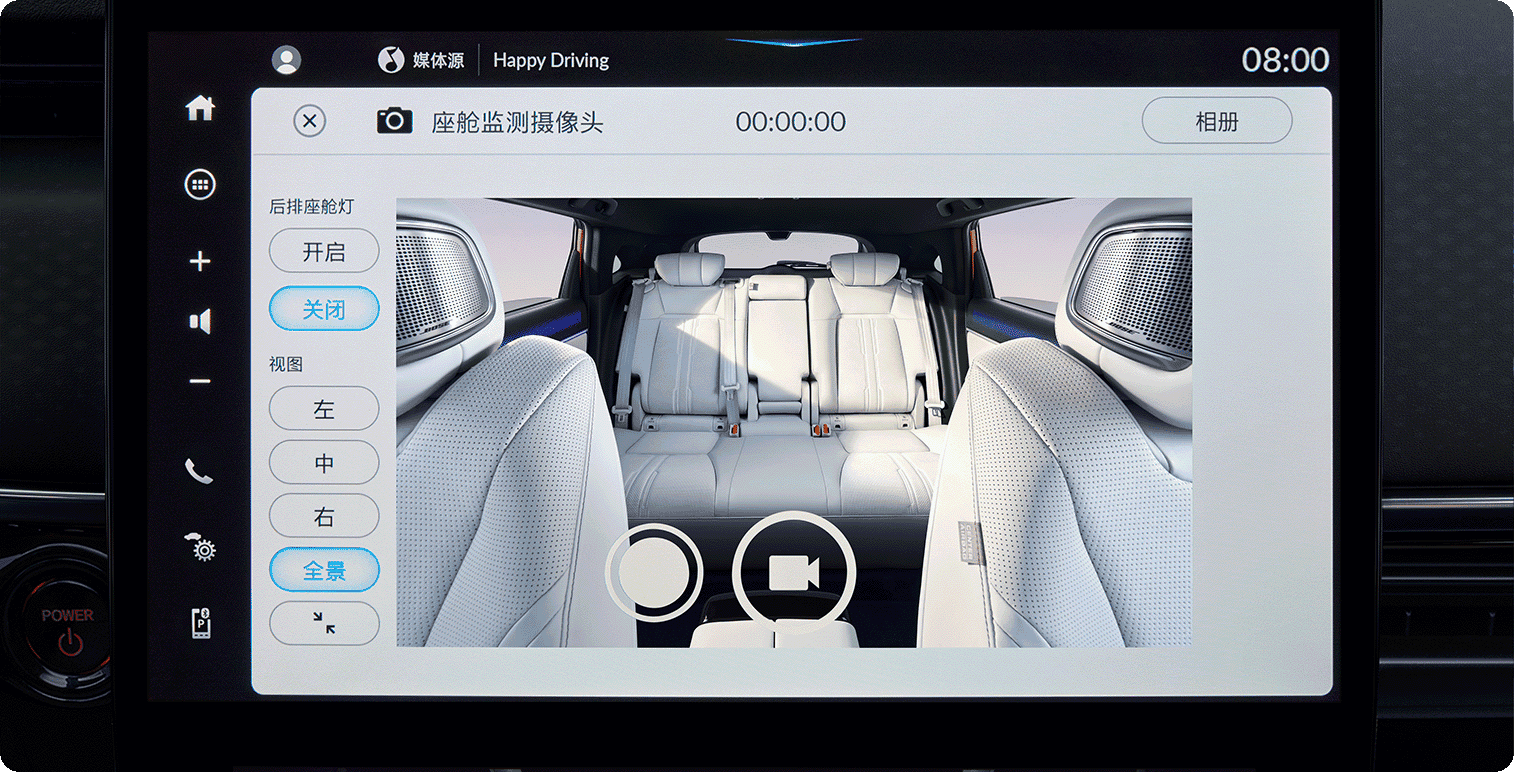 Салон под контролем